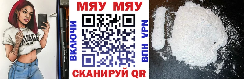 Сколько стоит Лянтор Канабис  А ПВП  ГАШ  Мефедрон 