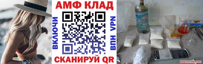где продают   hydra tor  АМФ VHQ  Лянтор 