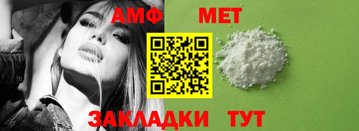 Лянтор  Amphetamine 97%  Amphetamine  Вход с VPN 
