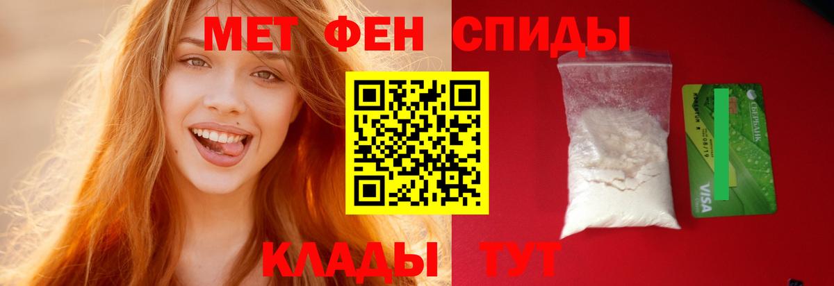 АМФ VHQ Лянтор
