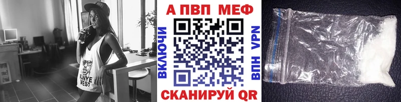 Альфа ПВП кристаллы  блэк спрут маркетплейс  Лянтор 