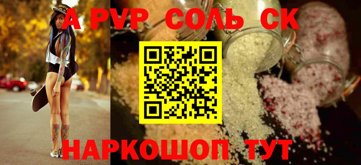 КОКАИН  Лянтор  Амфетамин   ГАШ  Меф МЯУ МЯУ кристаллы  Бошки Шишки  Марихуана  Вход с VPN 