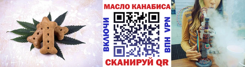 где найти наркотики  Лянтор  Cannafood конопля 