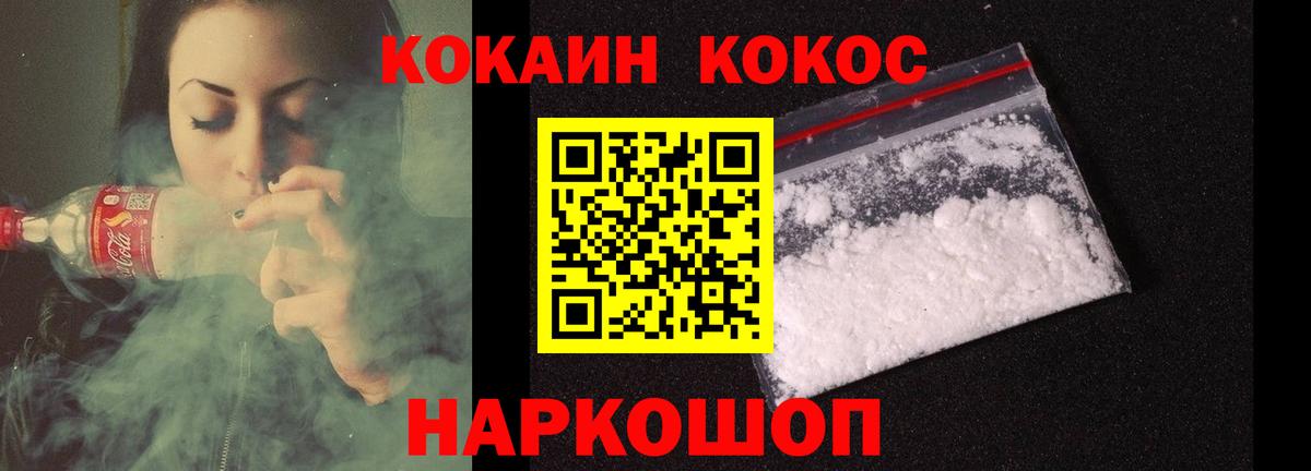 COCAIN Columbia  Cocaine 97%  COCAIN  Лянтор  Вход с VPN 