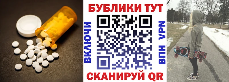 ЭКСТАЗИ TESLA даркнет сайт Лянтор
