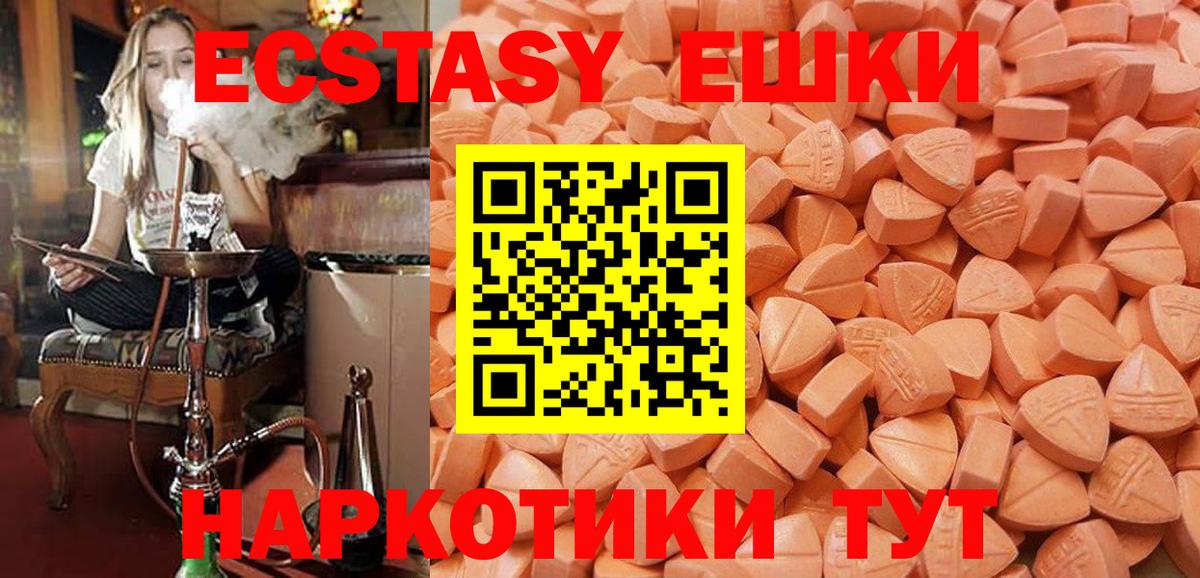 Экстази VHQ Лянтор