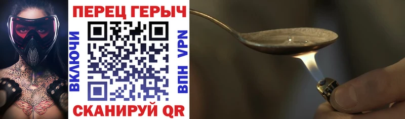 ГЕРОИН белый  купить закладку  Лянтор 