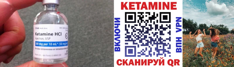 КЕТАМИН VHQ  даркнет сайт  Лянтор 