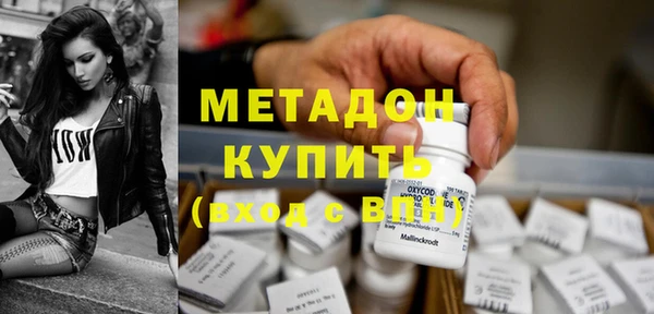 не бодяженный Армянск