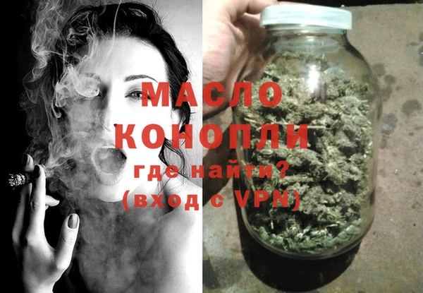 гашишное масло Алексин