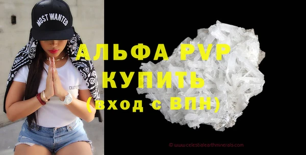 а пвп мука Пересвет