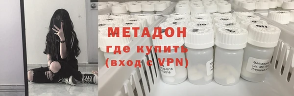 не бодяженный Армянск
