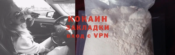 не бодяженный Армянск