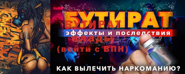 мяу мяу кристалл Переславль-Залесский