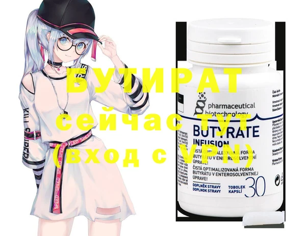 не бодяженный Армянск