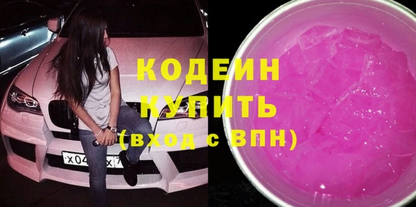 не бодяженный Армянск