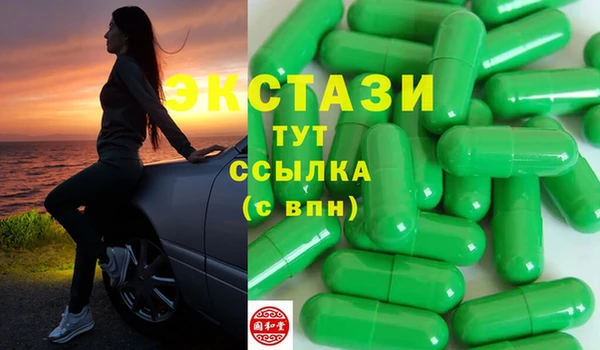 мяу мяу кристалл Переславль-Залесский