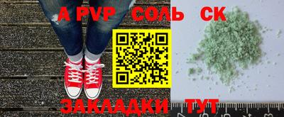 метамфетамин Заводоуковск