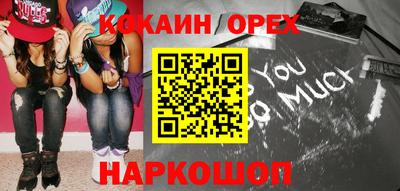 кокаин VHQ Жуковский