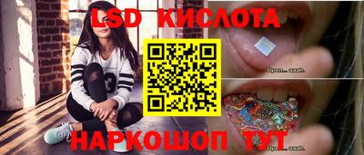 метамфетамин Заводоуковск