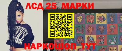 метамфетамин Заводоуковск