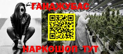 метамфетамин Заводоуковск