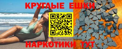 кокаин VHQ Жуковский