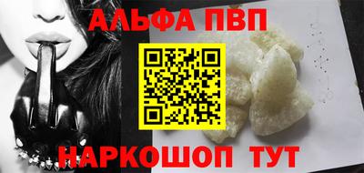 метамфетамин Заводоуковск