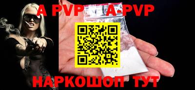 метамфетамин Заводоуковск