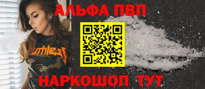 метамфетамин Заводоуковск