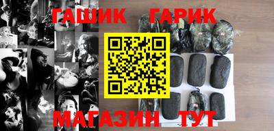 метамфетамин Заводоуковск