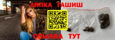 метамфетамин Заводоуковск