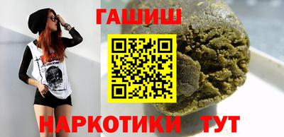метамфетамин Заводоуковск