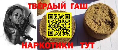 метамфетамин Заводоуковск