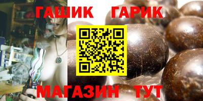 метамфетамин Заводоуковск