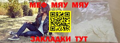 метамфетамин Заводоуковск