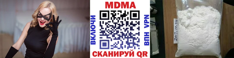 MDMA VHQ  Лянтор 