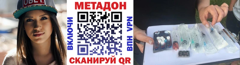где купить наркотик  Лянтор  Метадон мёд 