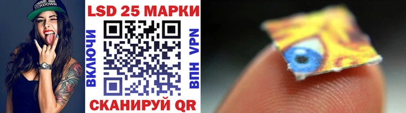 Марки 25I-NBOMe 1,5мг  MEGA вход  Лянтор 
