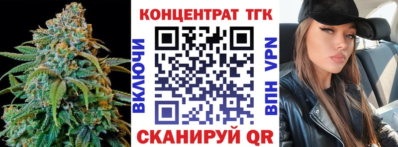 как найти закладки  Лянтор  ТГК жижа 