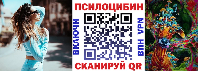 как найти наркотики Лянтор ссылка на мегу как войти Псилоцибиновые грибы MAGIC MUSHROOMS