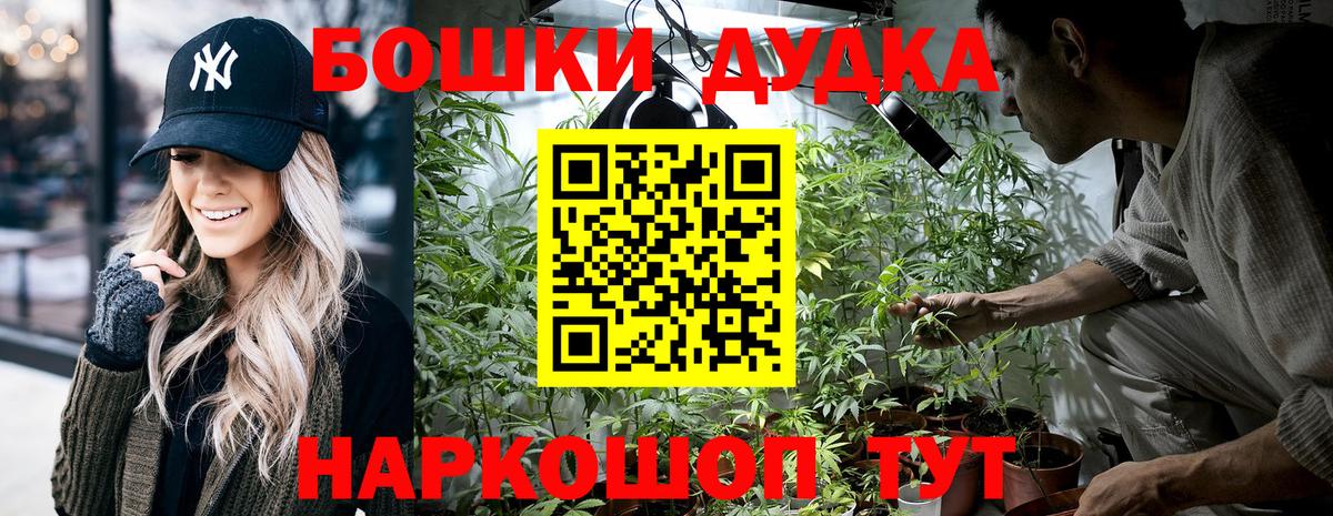 Лянтор  Марихуана конопля  Вход с VPN  Канабис Amnesia 
