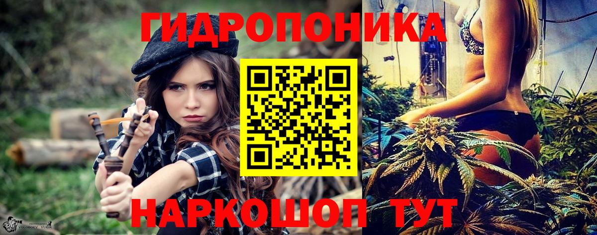 Марихуана VHQ Лянтор
